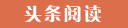 大渡口代怀生子的成本与收益,选择试管供卵公司的优势